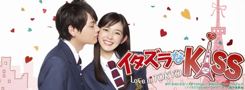 download itazura na kiss love in tokyo 2013 sub indo